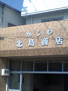 071007_1032~0001.jpg